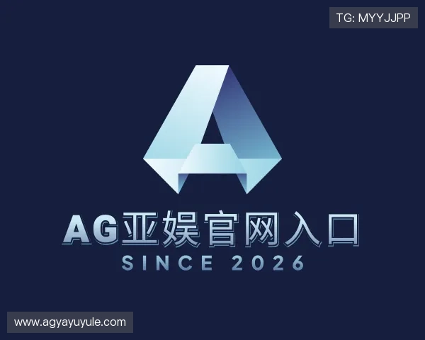 发现AG亚娱官网入口